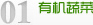 葵山镇