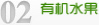 鸡东镇