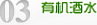 清洋街