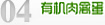 石泉乡