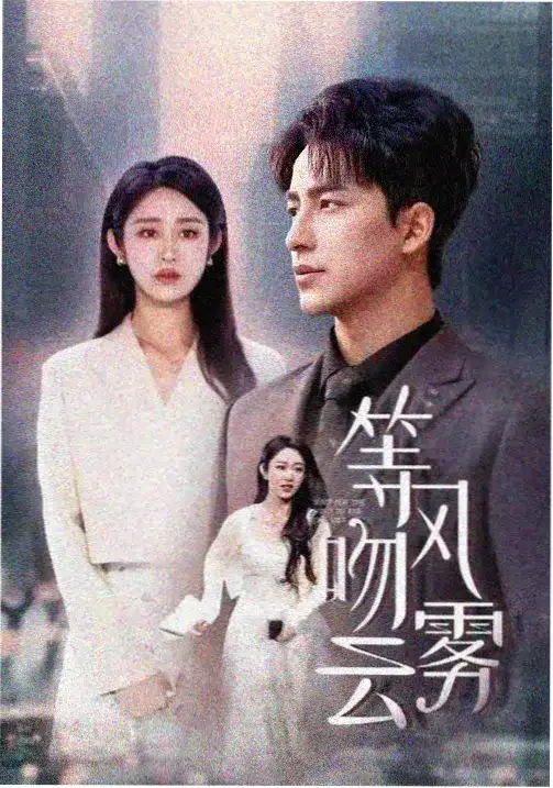 西瓜